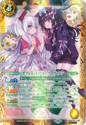 ��BSC51�ۡ�SECRET��BSC39-X04 [���ե���å�]�ꥢ��������������� X��2026��