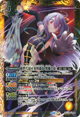 ��BSC51�ۡ�SECRET��BSC39-CP02 ������ǲİ���¹�� ���ˤ��� CP��2026��