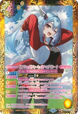 ��BSC51�ۡ�SECRET��BSC39-042 [���ե���å�]�ե����ߥ�ꥢ�������������� R��2026��