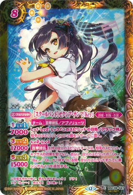 ��BSC51�ۡ�SECRET��BSC39-047 [��������Х��]�����������ƥ�ޡ�Key�ס�2026��