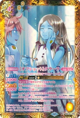 ��BSC51�ۡ�SECRET��BSC39-050 [���ե���å�]���顼���2026��