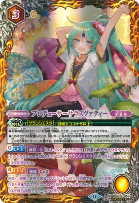 ��BSC51�ۡ�SECRET��BSC39-054 �ץ��ǥ塼�������饹�����ƥ��� M��2026��