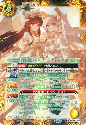 ��BSC51�ۡ�SECRET��BSC40-X05 [�������]�ꥪ�롦�ƥ����� X��2026��