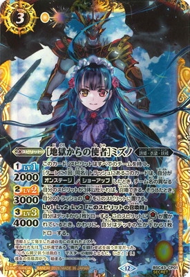 ��BSC51�ۡ�SECRET��BSC43-CP01 [�Ϲ�����λȼ�]�ߥ��� CP��2026��