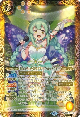 ��BSC51�ۡ�SECRET��BSC43-020 [10th�ǥ�����]�饰�ʥꥢ�����å������� M��2026��