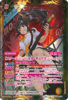 ��BSC51�ۡ�SECRET��SD58-012 [��������Х��]��⡦���奦��󥸥���Gt�� R��2026��