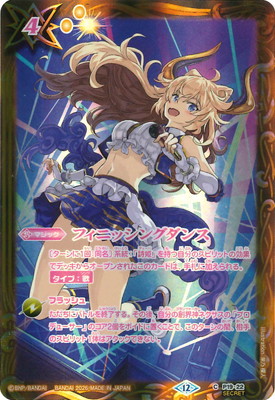 ��BSC51�ۡ�SECRET��P19-22 �ե��˥å��󥰥��󥹡ڥ���ꡦ�������ۡ�2026��