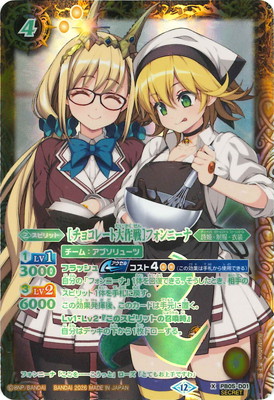 ��BSC51�ۡ�SECRET��PB05-D01 [���祳�졼�������]�ե���ˡ��� X��2026��