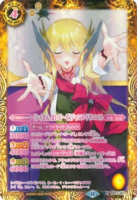 ��BSC51�ۡ�SECRET��PB27-001 [�쥤���󡢤Ϥ��ɡ���]�����̡��ɥ�˥��� R��2026��