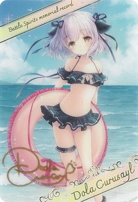 ��BSC51�ۥ֥��ޥ������᥿��å������� D07-14 [�ر�����]�ɡ��顦���륻����