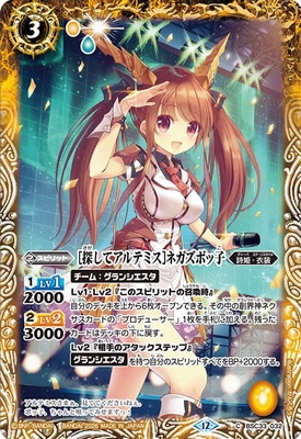 �ڥ����ʰ¡ۡ�BSC51��BSC33-032 [õ���ƥ���ƥߥ�]�ͥ����ܥûҡ�2026��