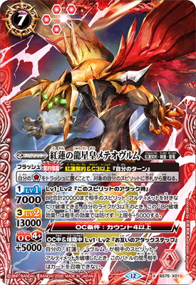 BS75-X01 ��ϡ��ζ���ĥ�ƥ������ X��2026��