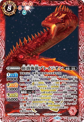 バトルスピリッツ買取・通販専門店｜フルアヘッド