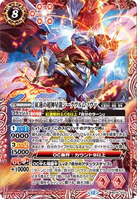 BS75-X03 ��ϡ��Ķ����ζ����������ࡦ�Υ��� X��2026��