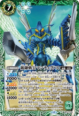 BS75-X05 �Ƴ������ޥ�ƥ����Υ� X��2026��