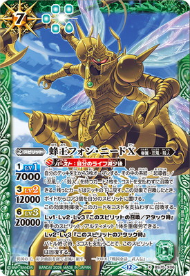 BS75-X06 ˪���ե��󡦥ˡ���X X��2026��