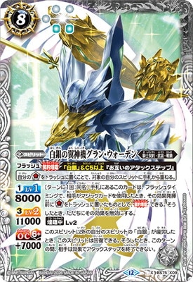 BS75-X09 �������������󡦥������ǥ� X��2026��