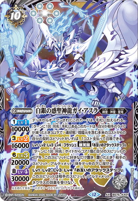 BS75-AX01 ����������ζ������������ AX��2026��