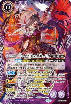 BS75-CP02 �褤�����¤ν������ꥹ CP��2026��