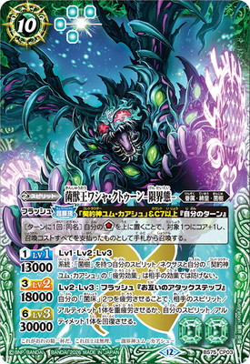 BS75-CP03 �ݽò��亮�㡦���ȥ����� -�³���- CP��2026��