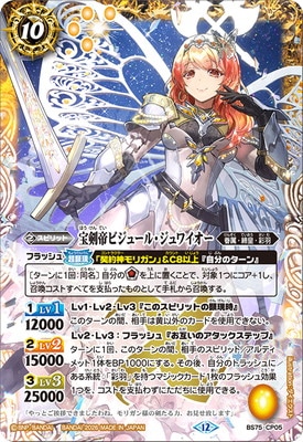 BS75-CP05 ������ӥ��塼�롦����磻���� CP��2026��