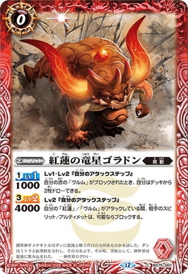 BS75-001 ��ϡ��ε������ɥ��2026��