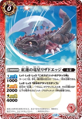 BS75-002 ��ϡ��ε���ꥶ�ɥ��å���2026��