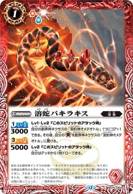 BS75-004 �ϼإѥ��饭����2026��