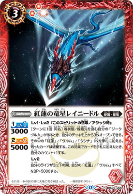 BS75-006 ��ϡ��ε���쥤�ˡ��ɥ� R��2026��