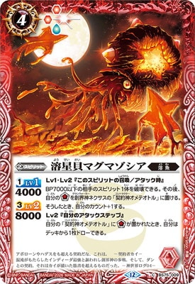 BS75-009 �������ޥ��ޥ�������2026��