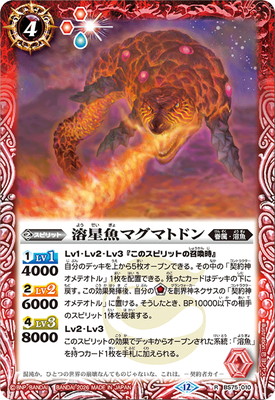 BS75-010 �������ޥ��ޥȥɥ� R��2026��