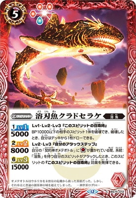 BS75-012 �Ͽϵ�����ɥ��饱��2026��