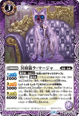 BS75-014 ̽��ǭ�顦�ޡ������2026��