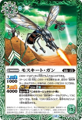 BS75-021 �⥹�����ȡ������2026��