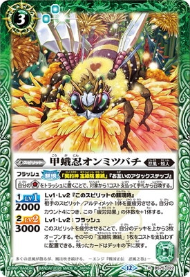 BS75-022 �ò�Ǧ����ߥĥХ� R��2026��