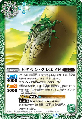 BS75-023 �ҥ��饷������ͥ��ɡ�2026��