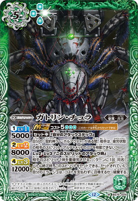 BS75-024 ���ȥ�󡦥���� M��2026��