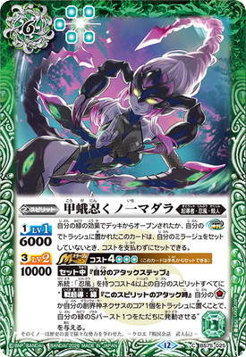 BS75-025 �ò�Ǧ���ΰ�ޥ����2026��