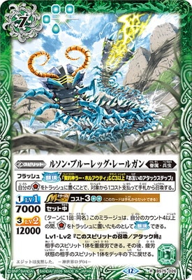 BS75-026 �륽�󡦥֥롼��å����졼�륬�� R��2026��