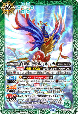 BS75-027 ����ŷ��ۥ������� M��2026��