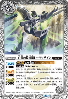 BS75-029 ����������졼�����ƥ����2026��