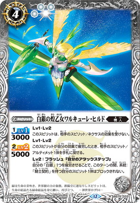 BS75-033 �����겵����륭�塼�졦�ҥ�� R��2026��