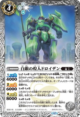 BS75-034 ������ͥɥ����ǥ��2026��