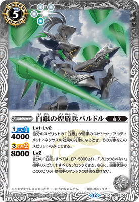 BS75-036 �������ʼ�Х�ɥ��2026��