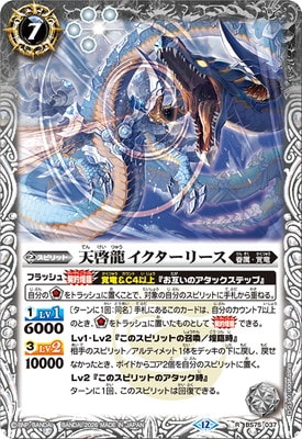 BS75-037 ŷ��ζ���������꡼�� R��2026��