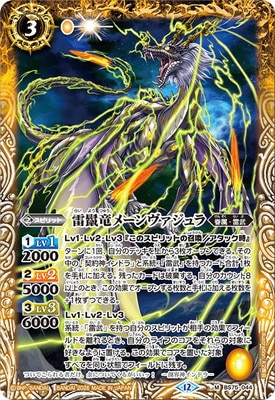 BS75-044 ���ε�᡼���������� M��2026��