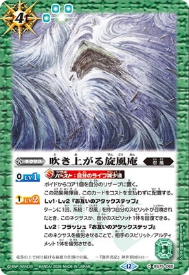 BS75-065 �᤭�夬�������á�2026��