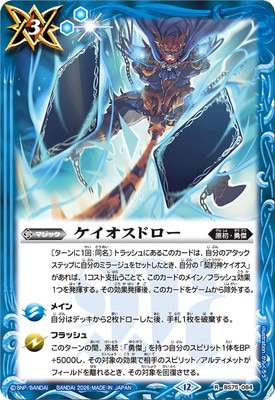 BS75-084 ���������ɥ��� R��2026��