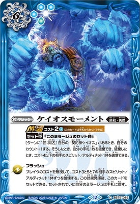 BS75-085 ���������⡼���ȡ�2026��