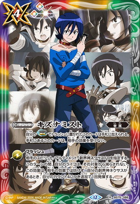 BS75-086 �����ʥߥ��� R�ڸ� ���ۡ͡�2026��